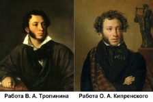 Сочинение "Два портрета Пушкина: Кипренского и Тропинина"