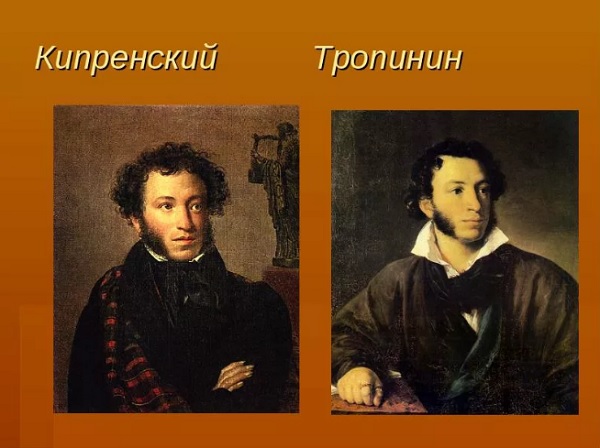 Сочинение "Два портрета Пушкина: Кипренского и Тропинина"